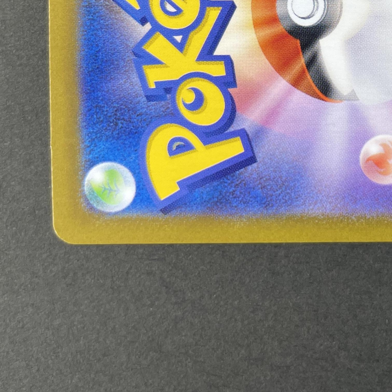 Mega Gengar ex 003/021 Pokemon card Starter Set MEGA Gengar ex MBG (1.NM)