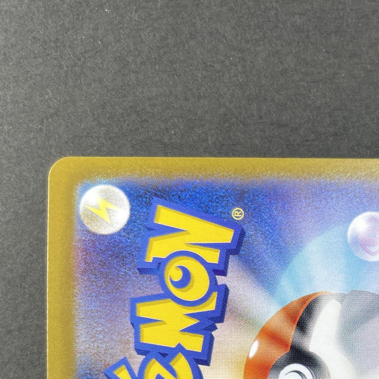 Mega Gengar ex 003/021 Pokemon card Starter Set MEGA Gengar ex MBG (1.NM)