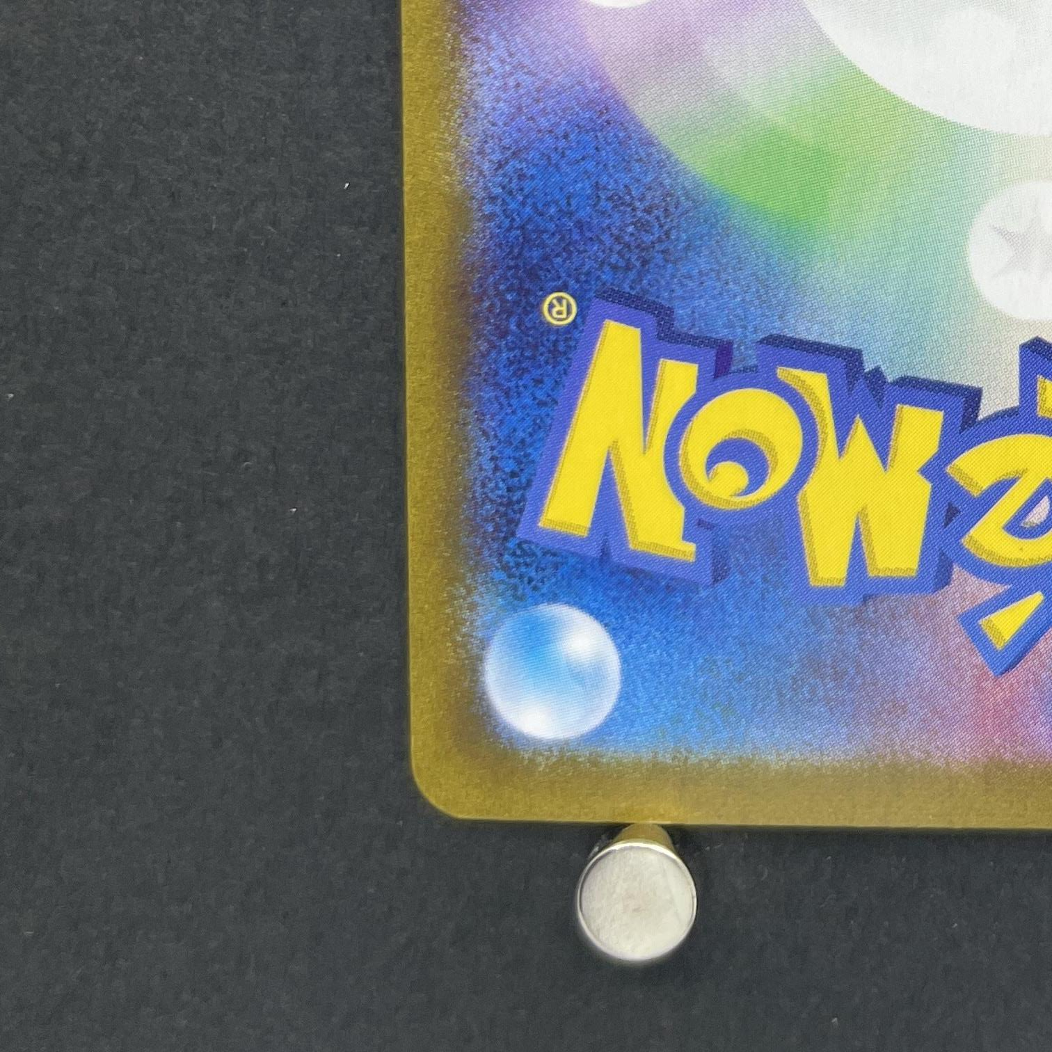 Milotic CHR 070/068 Pokemon card Incandescent Arcana s11a (1.NM)