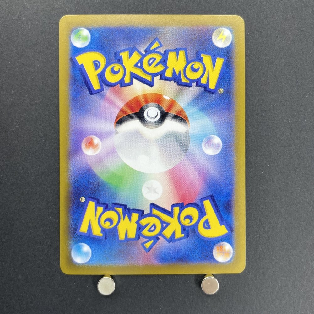 Jolteon 051/187 Master ball Pokemon card Terastal Fest ex sv8a (1.NM) - JariseStore