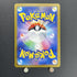 Jolteon 051/187 Master ball Pokemon card Terastal Fest ex sv8a (1.NM) - JariseStore