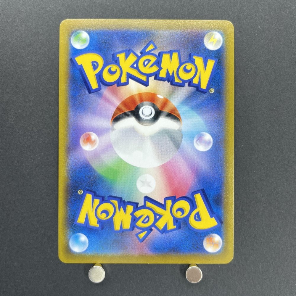 Jolteon CHR 193/184 Pokemon card VMAX Climax s8b (1.NM) - JariseStore
