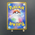 Jolteon ex SAR 209/187 Pokemon card Terastal Fest ex sv8a (1.NM) - JariseStore