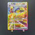 Jolteon ex SAR 209/187 Pokemon card Terastal Fest ex sv8a (1.NM) - JariseStore