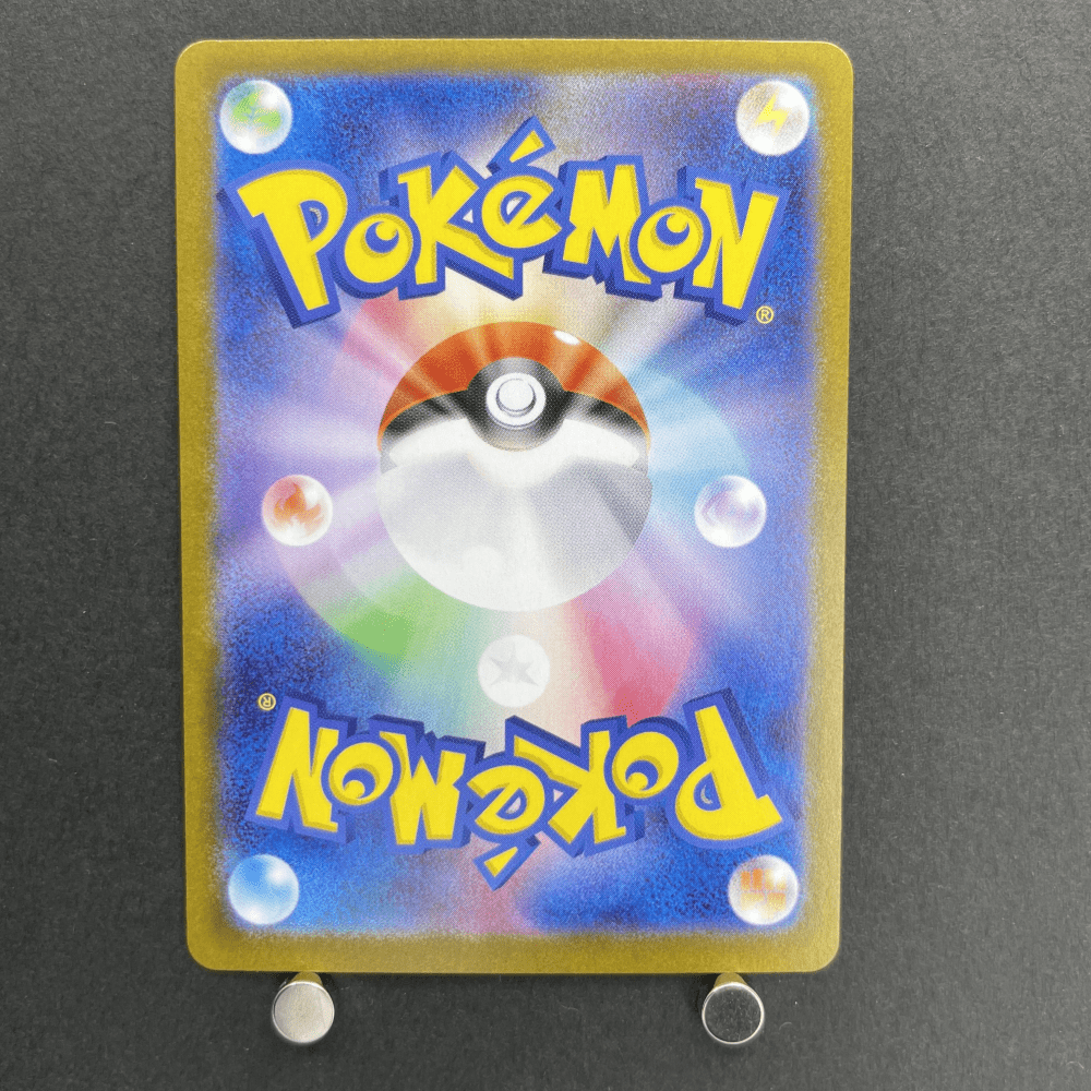 Jolteon ex SAR 209/187 Pokemon card Terastal Fest ex sv8a (1.NM) - JariseStore