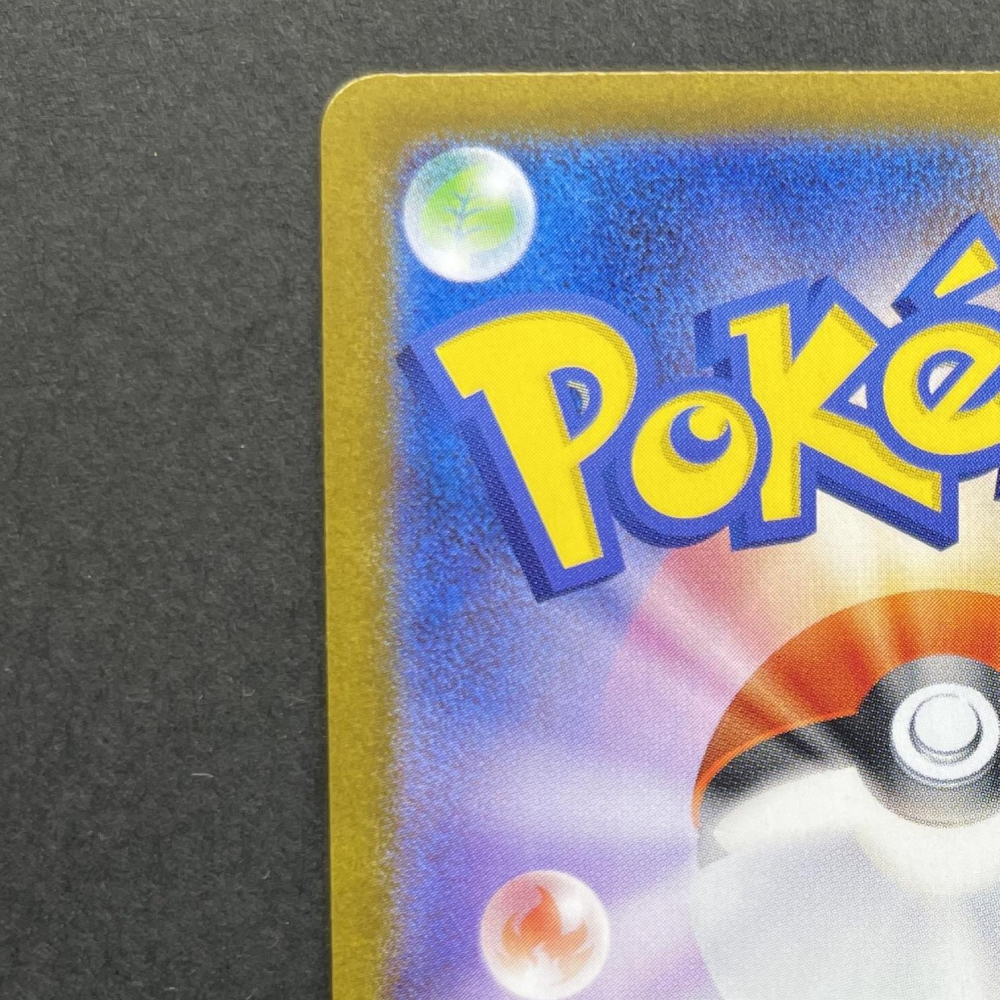 Jolteon ex SAR 209/187 Pokemon card Terastal Fest ex sv8a (1.NM) - JariseStore