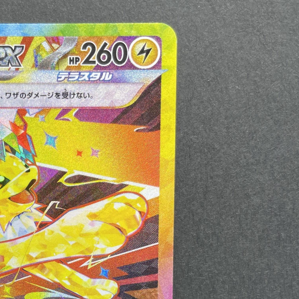 Jolteon ex SAR 209/187 Pokemon card Terastal Fest ex sv8a (1.NM) - JariseStore