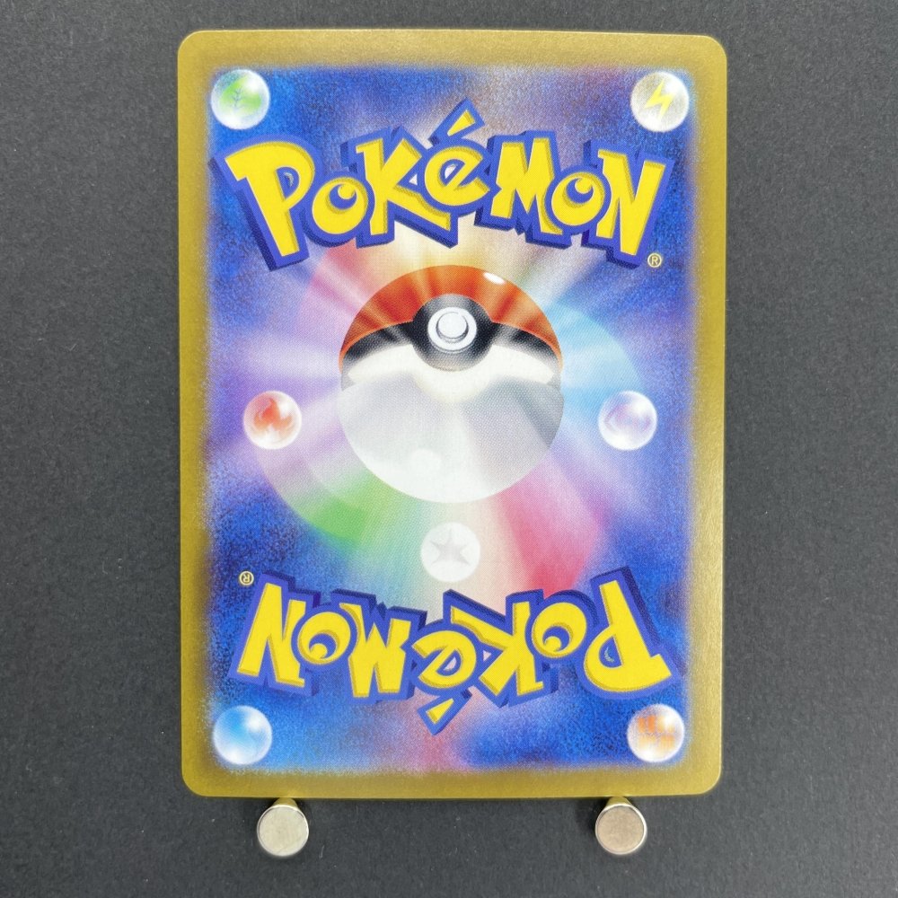 Jolteon ex SAR 209/187 Pokemon card Terastal Fest ex sv8a (1.NM) - JariseStore