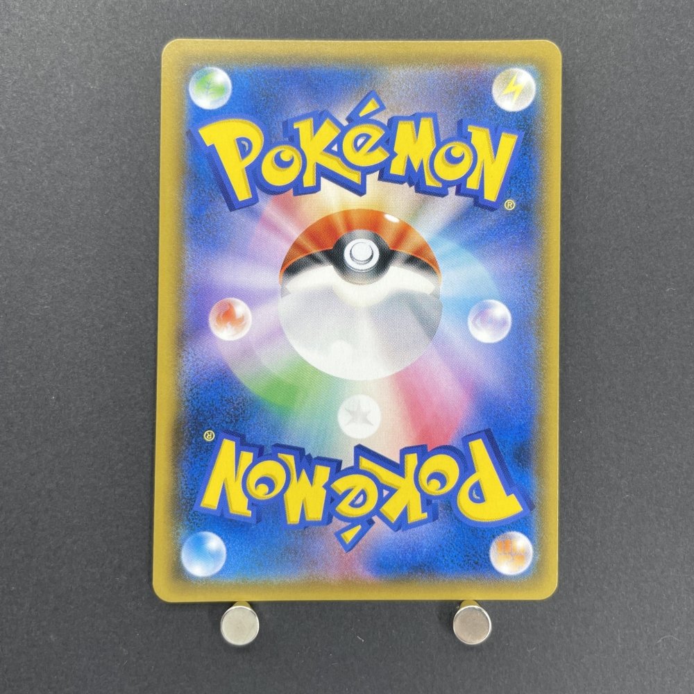 Jolteon GX 013/038 Pokemon card Starter Sets smI (1.NM) - JariseStore