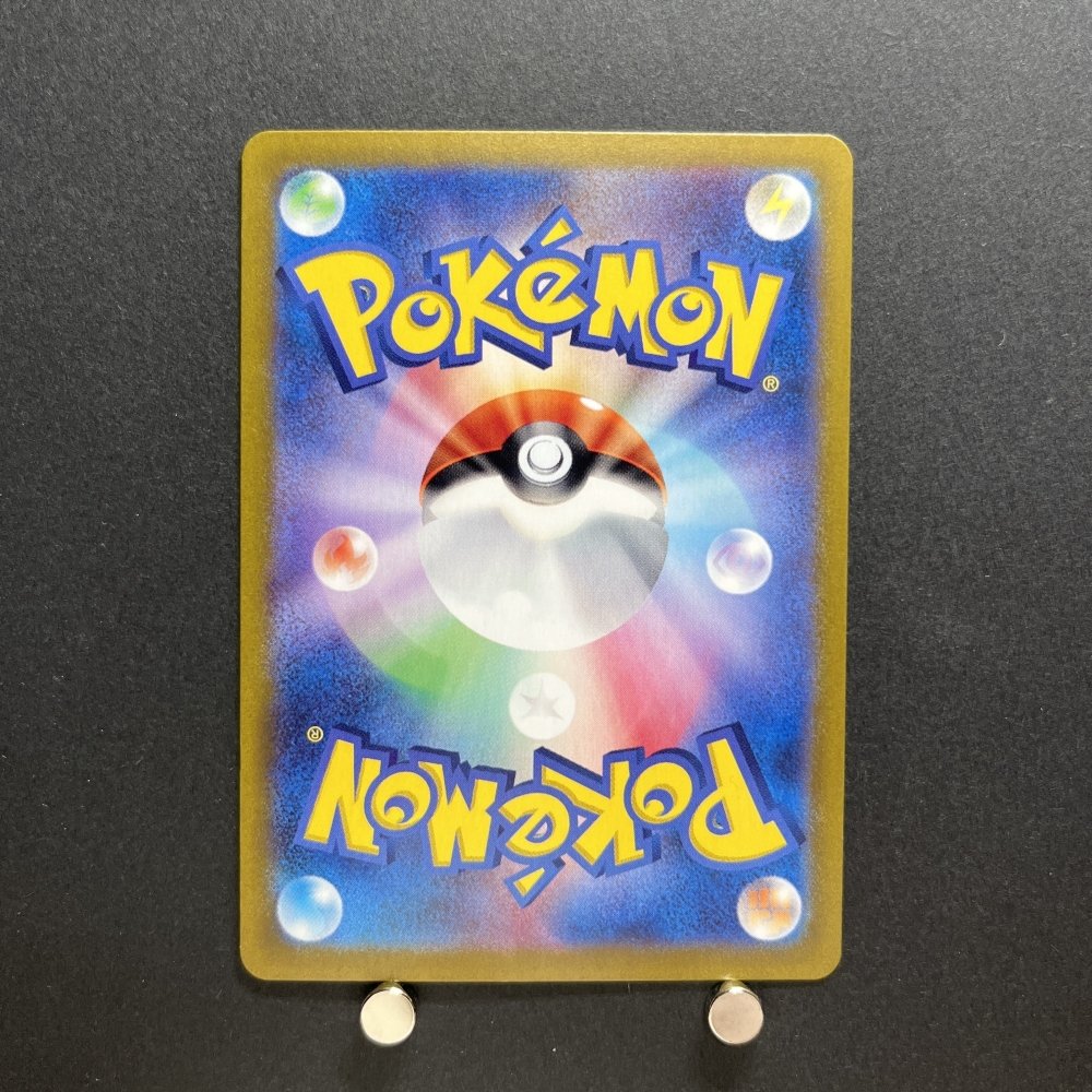 Joltik AR 108/102 Pokemon card Stella Miracle sv7a Japanese (1.NM) - JariseStore