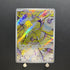 Joltik AR 108/102 Pokemon card Stella Miracle sv7a Japanese (1.NM) - JariseStore