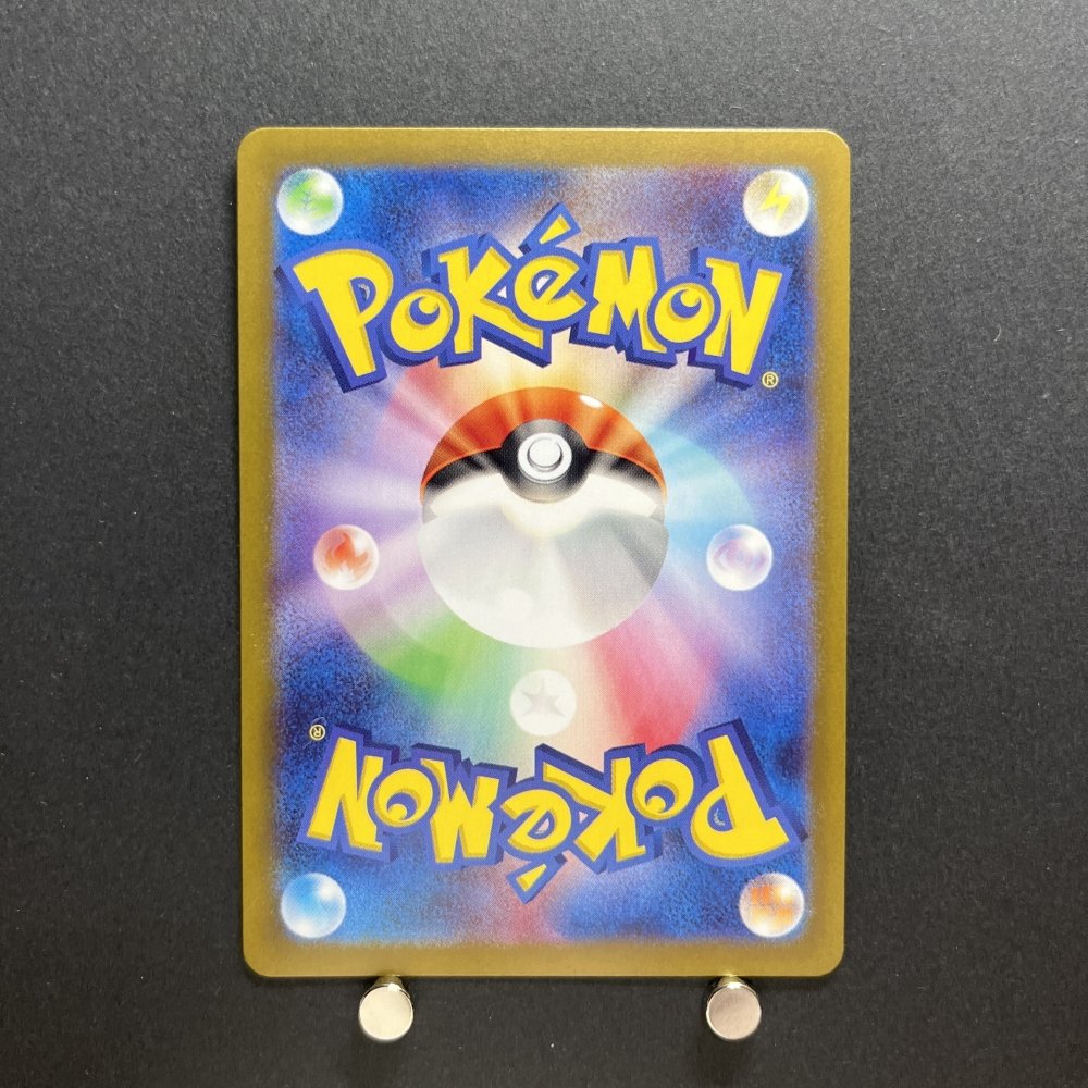 Joltik AR 108/102 Pokemon card Stella Miracle sv7a Japanese (1.NM) - JariseStore