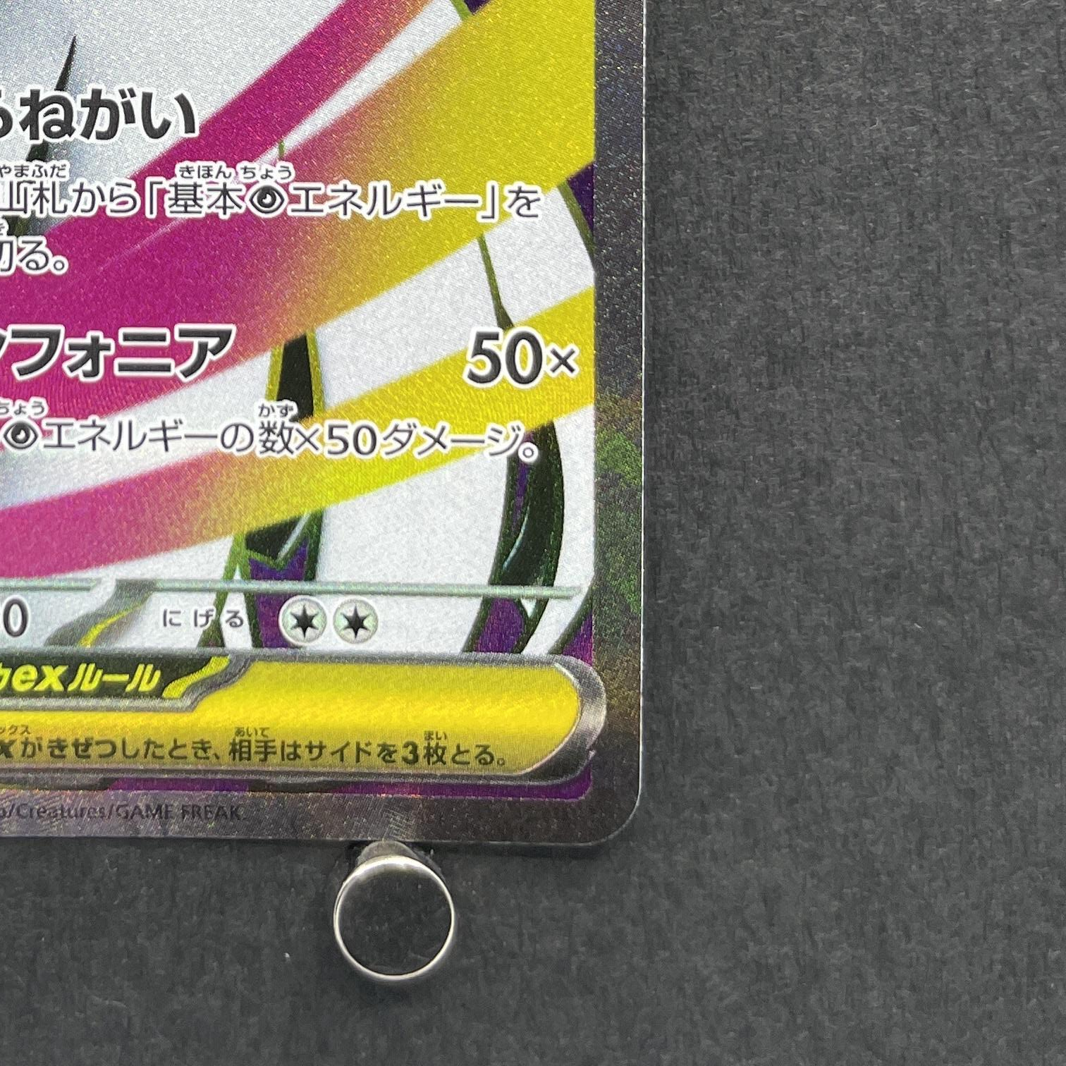Mega Gardevoir ex SR 078/063 Pokemon card Mega Symphonia M1S (1.NM)