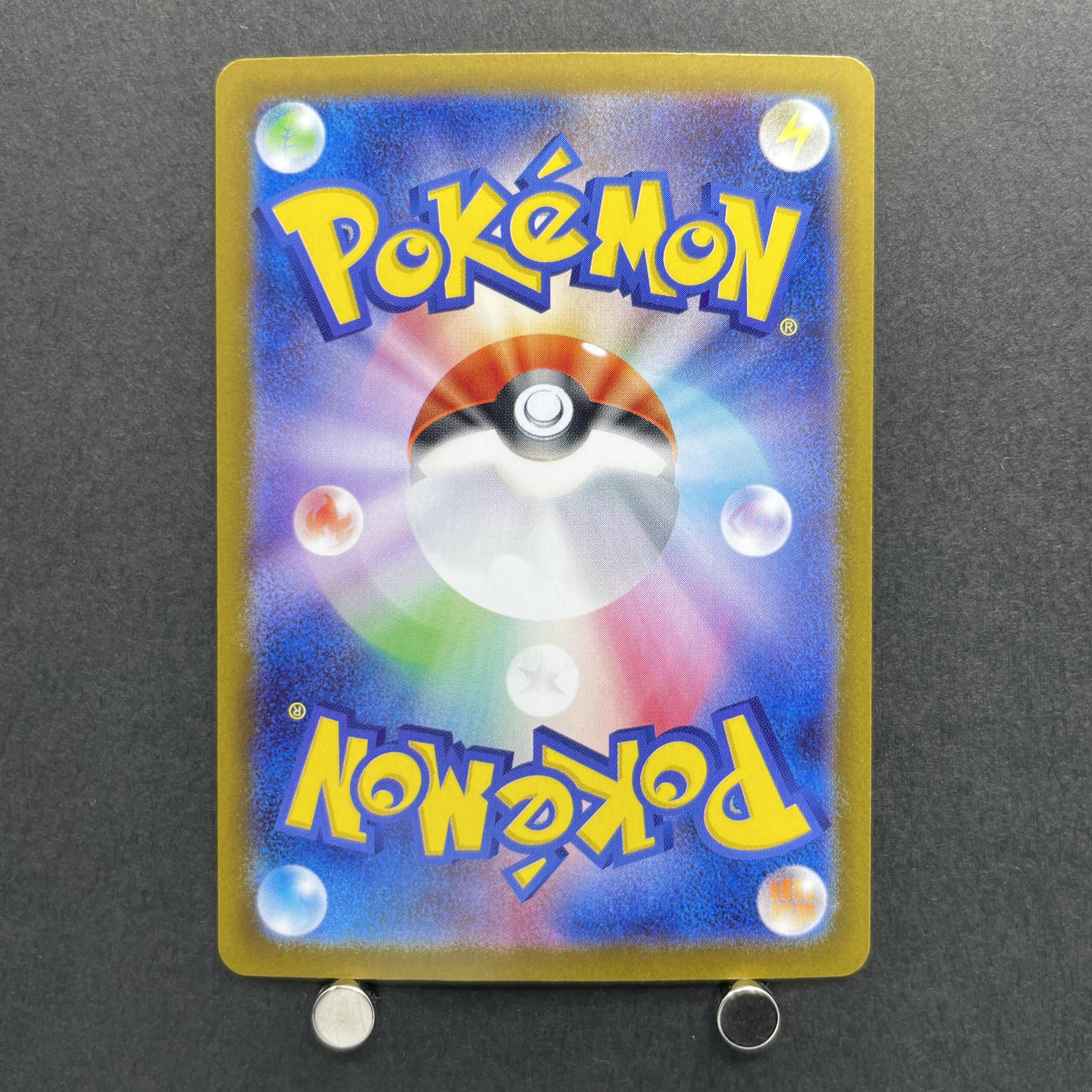 Mega Gardevoir ex SR 078/063 Pokemon card Mega Symphonia M1S (1.NM)