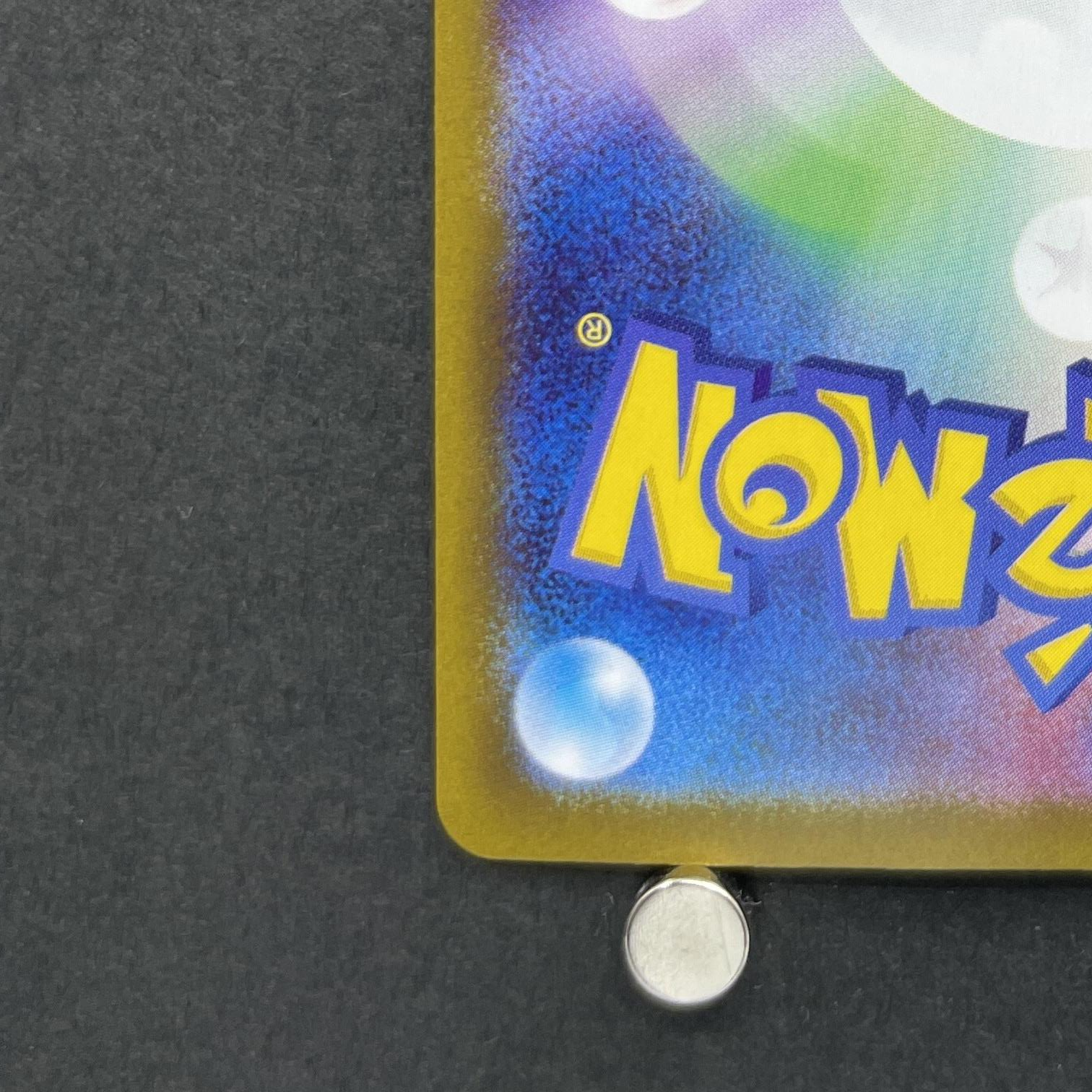 Mega Gardevoir ex SR 078/063 Pokemon card Mega Symphonia M1S (1.NM)