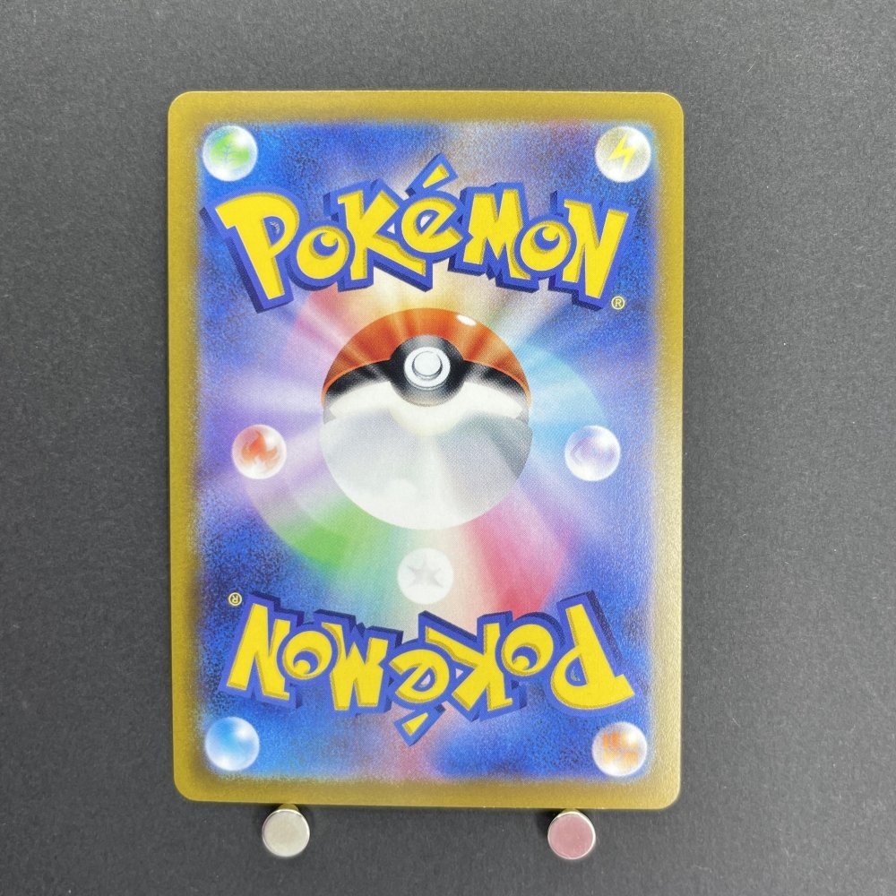 Jynx CHR 071/068 Pokemon card Incandescent Arcana s11a (1.NM) - JariseStore