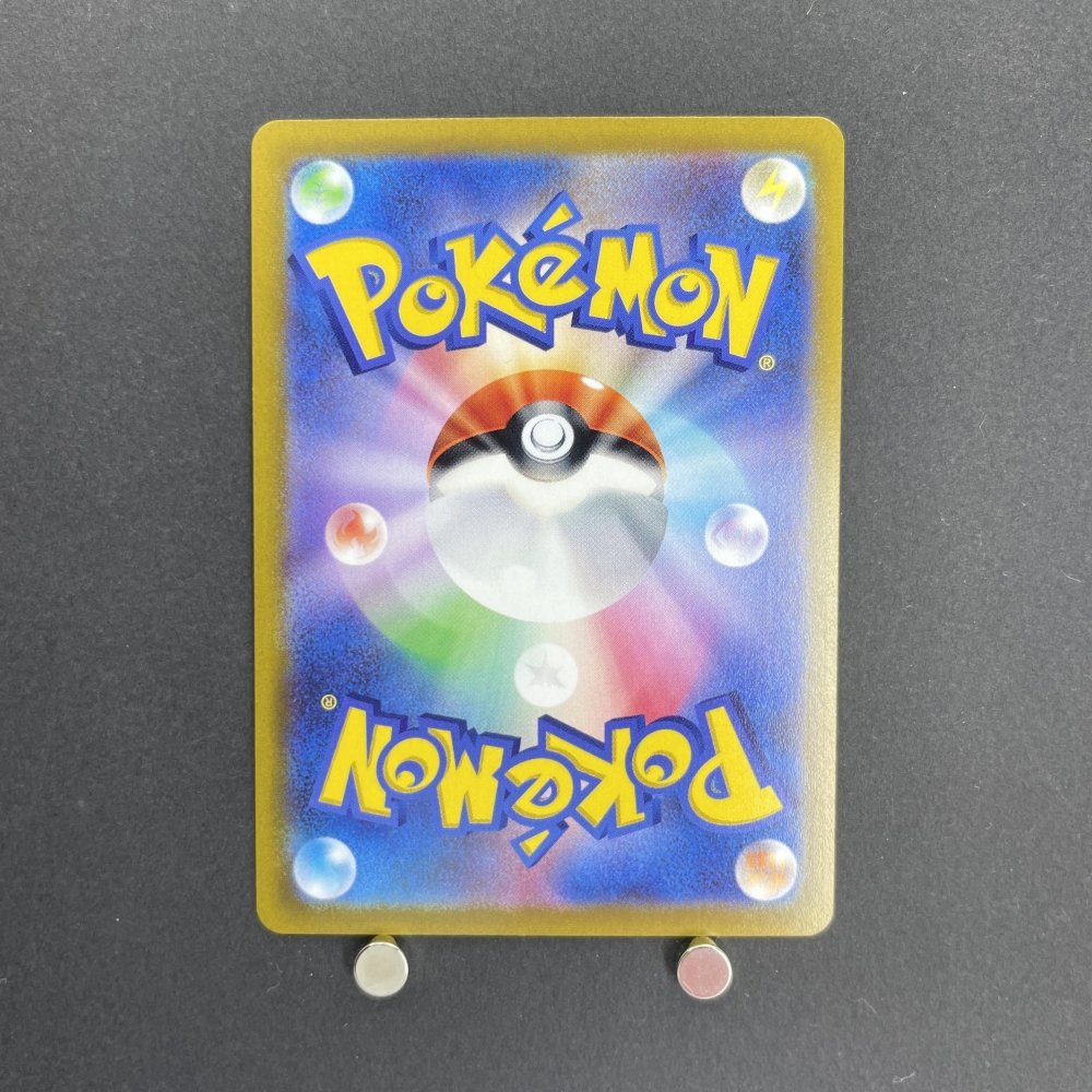 Jynx CHR 071/068 Pokemon card Incandescent Arcana s11a (2.LP) - JariseStore