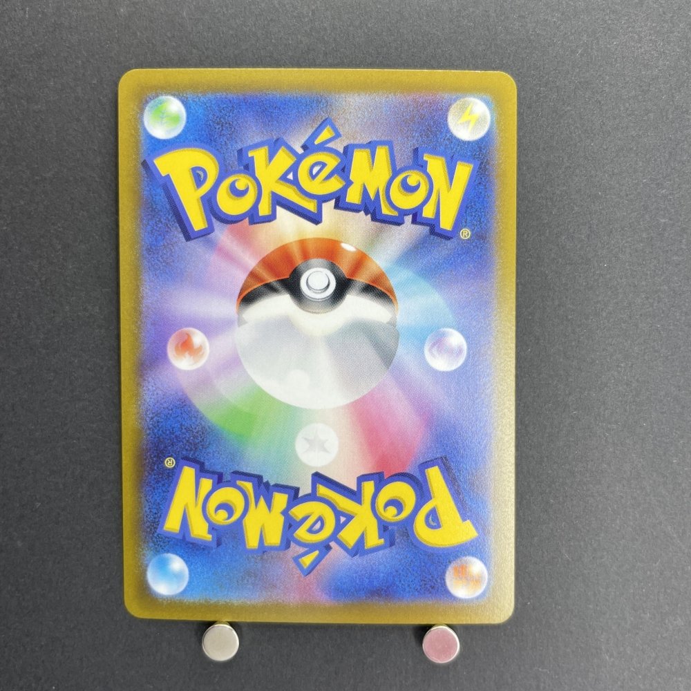 Jynx CHR 071/068 Pokemon card Incandescent Arcana s11a (2.LP) - JariseStore
