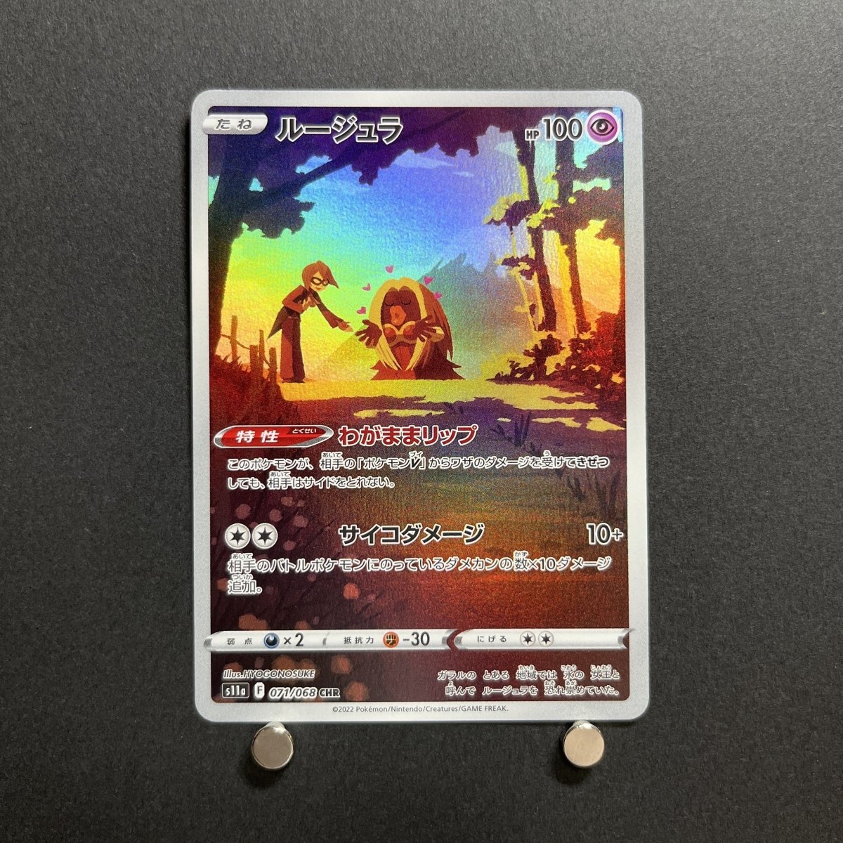 Jynx CHR 071/068 Pokemon card Incandescent Arcana s11a Japanese (2.LP) - JariseStore