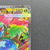Mega Venusaur ex SAR 087/063 Pokemon card Mega Brave M1L (1.NM)