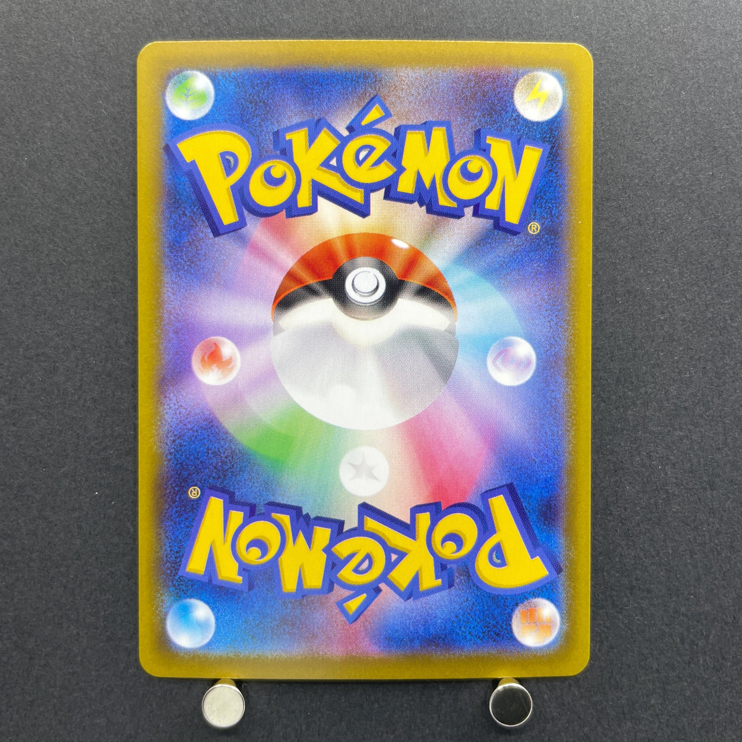 Mega Venusaur ex SAR 087/063 Pokemon card Mega Brave M1L (1.NM)