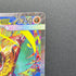 Mega Hawlucha ex SAR 239/193 Pokemon card Mega Dream ex M2a (1.NM)