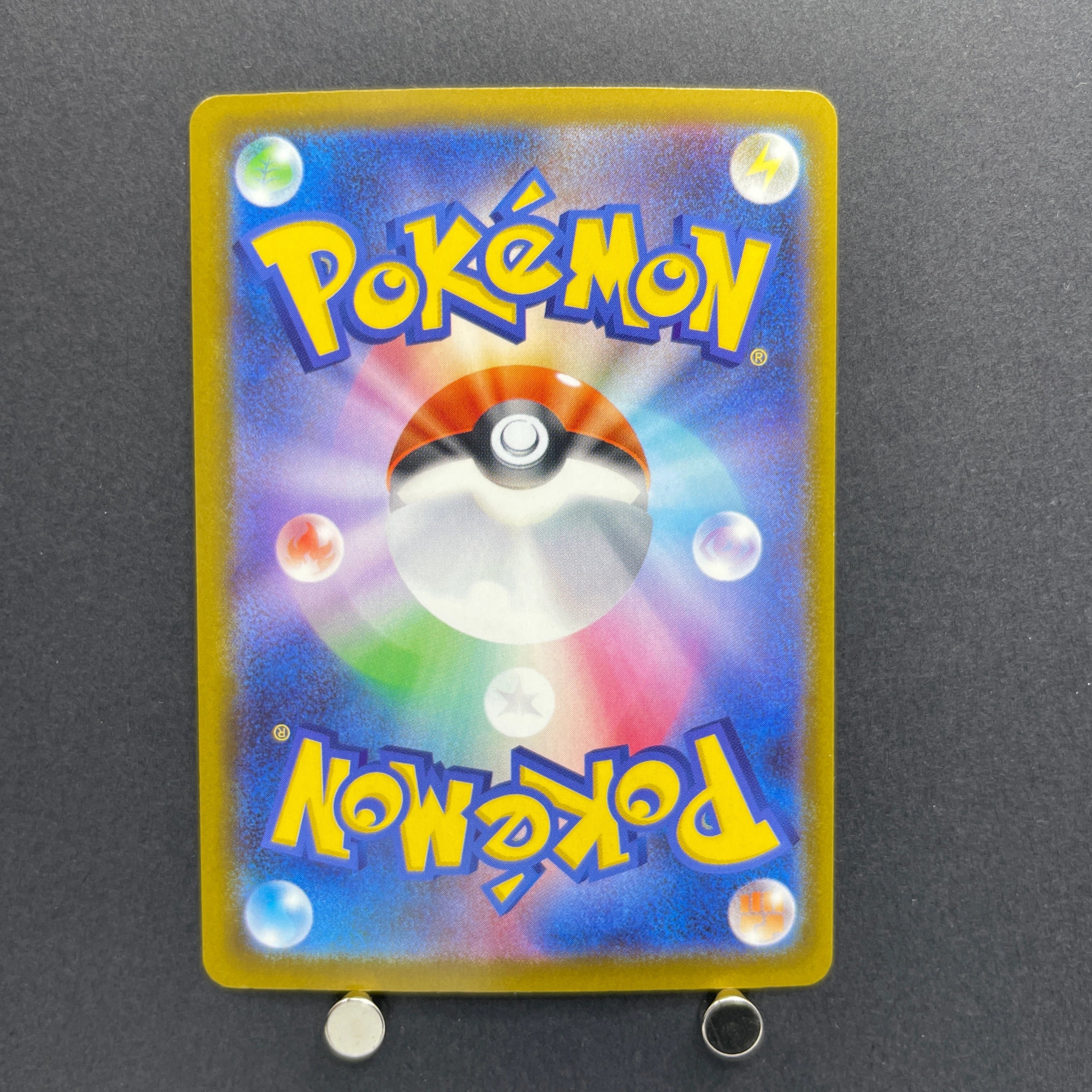 Mega Hawlucha ex SAR 239/193 Pokemon card Mega Dream ex M2a (1.NM)