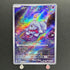 Greavard AR 087/078 Pokemon card Violet ex sv1v (1.NM)
