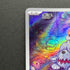 Greavard AR 087/078 Pokemon card Violet ex sv1v (1.NM)