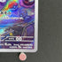 Greavard AR 087/078 Pokemon card Violet ex sv1v (1.NM)