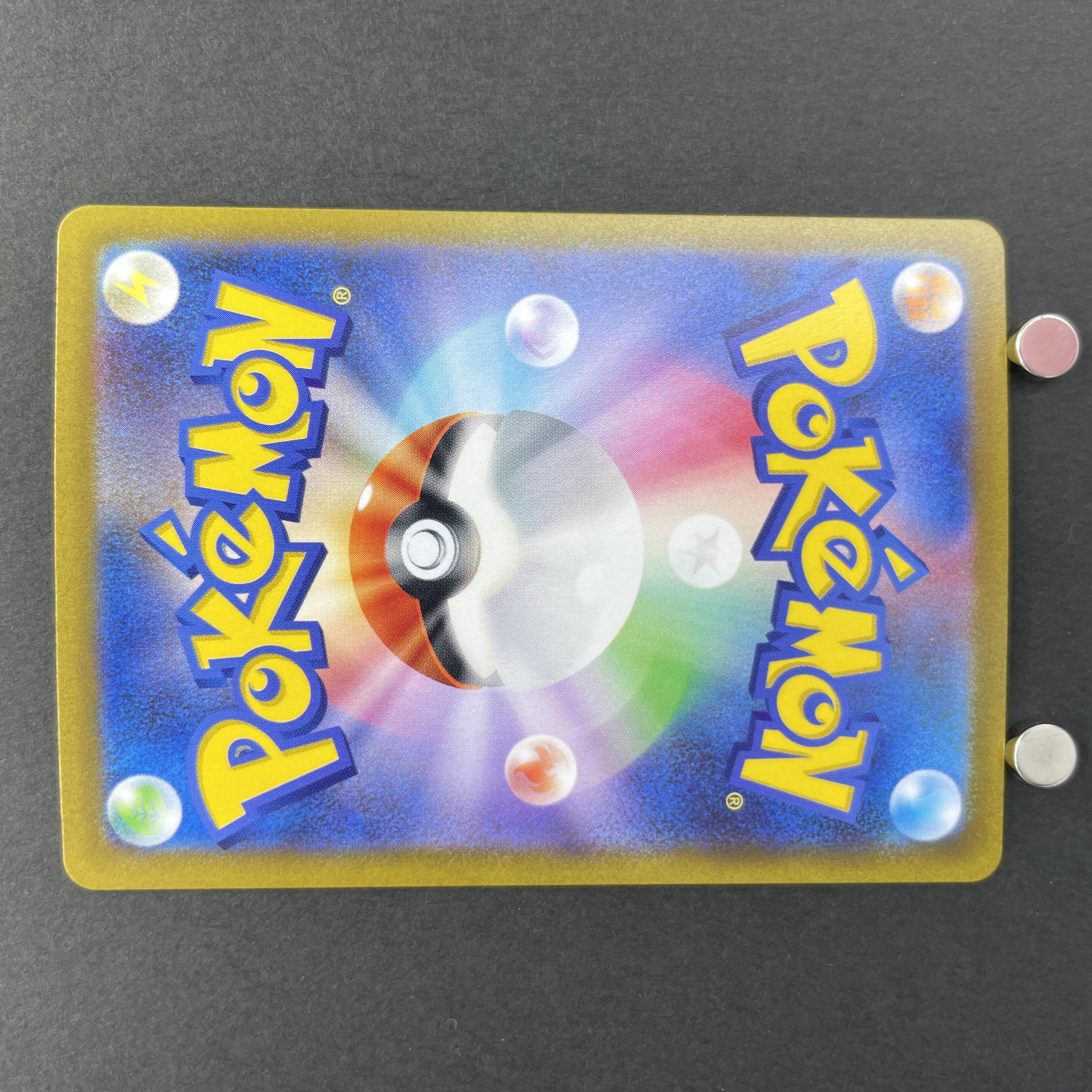 Greavard AR 087/078 Pokemon card Violet ex sv1v (1.NM)