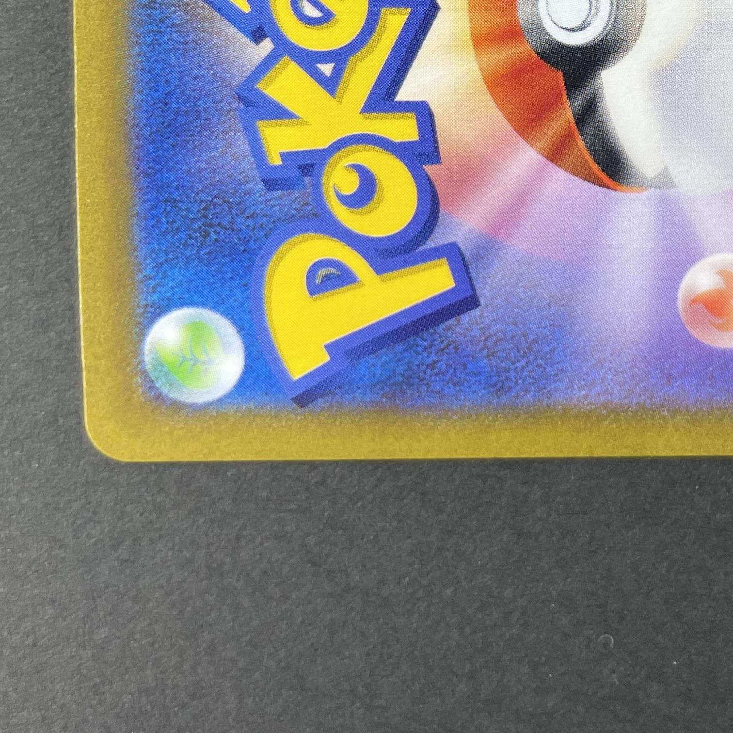 Greavard AR 087/078 Pokemon card Violet ex sv1v (1.NM)