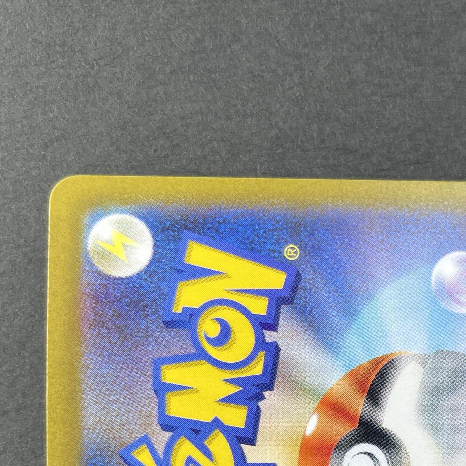Greavard AR 087/078 Pokemon card Violet ex sv1v (1.NM)