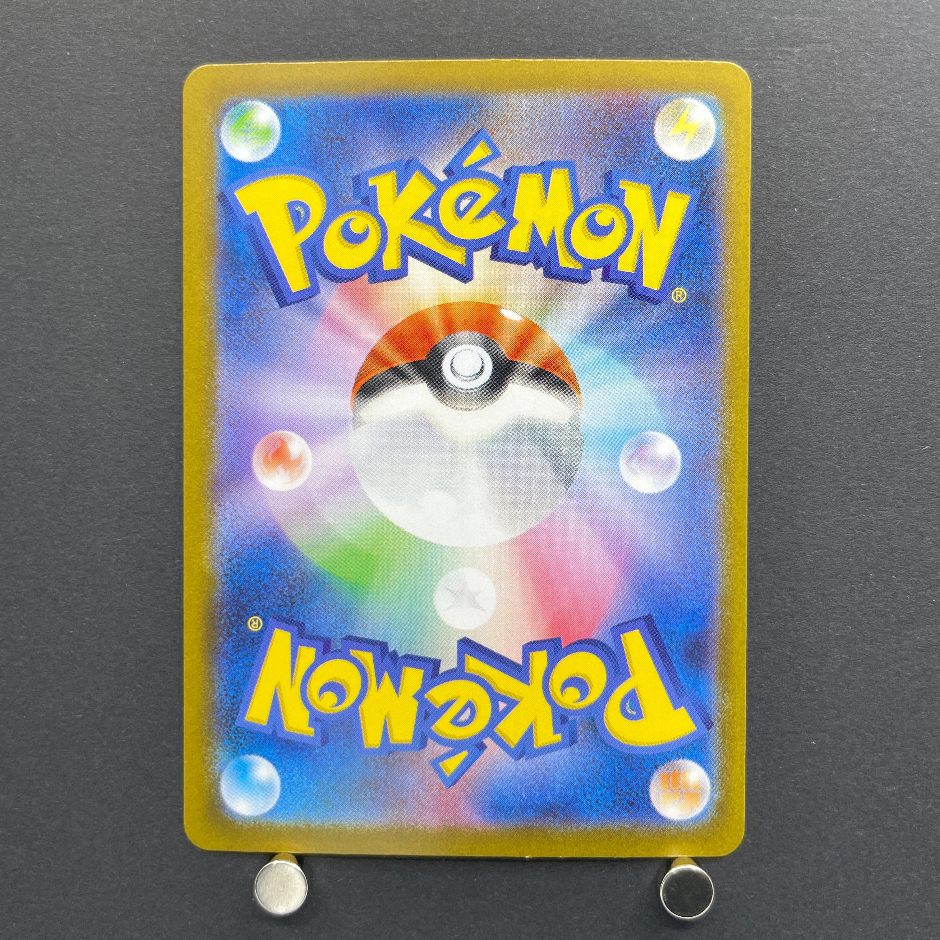 Ivysaur AR 065/063 Pokemon card Mega Brave M1L (1.NM)