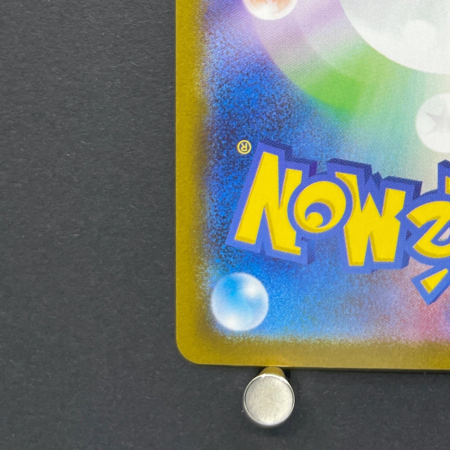 Ivysaur AR 065/063 Pokemon card Mega Brave M1L (1.NM)