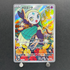 Meloetta 022/021 Pokemon card Starter Set MEGA Diancie ex MBD (1.NM)
