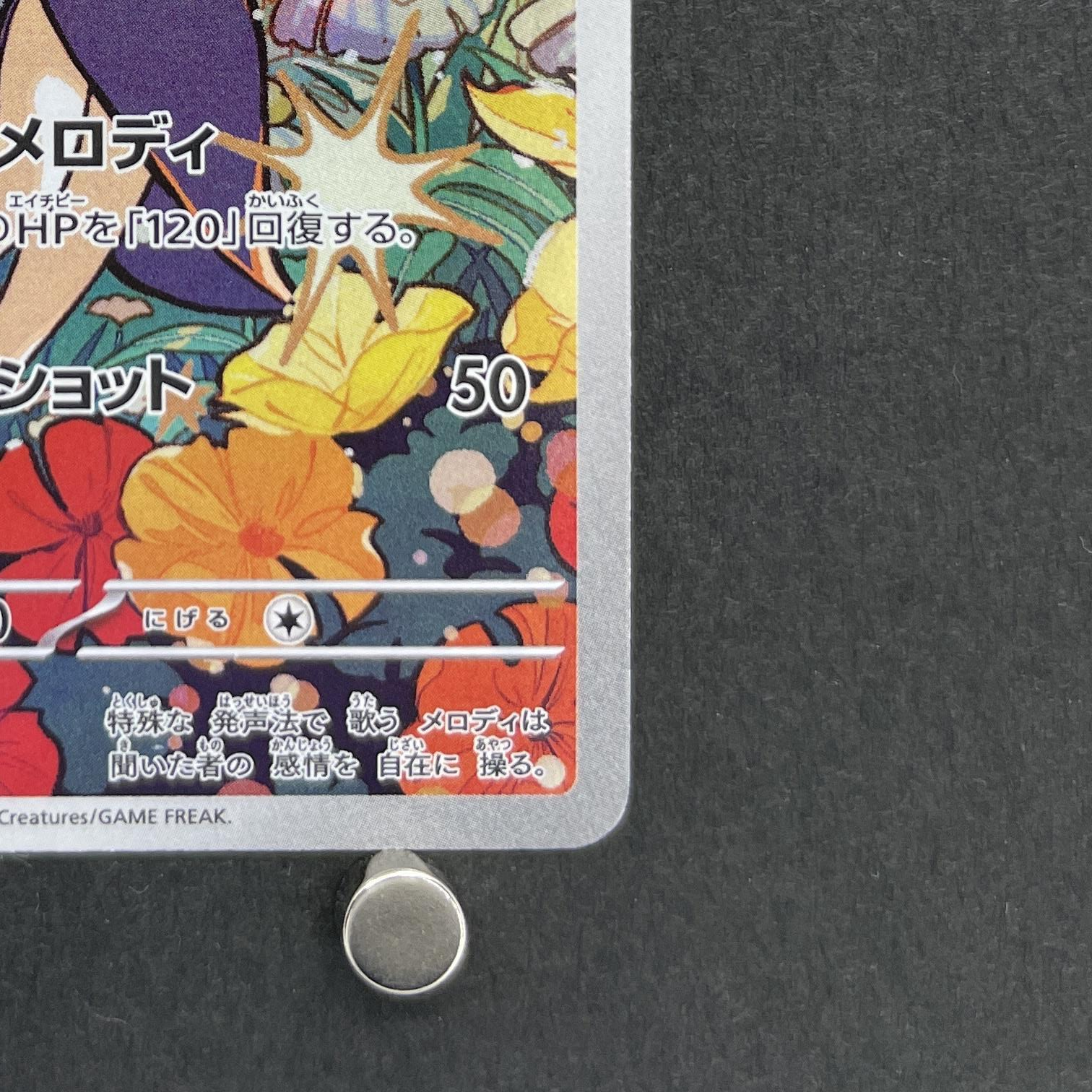 Meloetta 022/021 Pokemon card Starter Set MEGA Diancie ex MBD (1.NM)