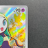 Meloetta 022/021 Pokemon card Starter Set MEGA Diancie ex MBD (1.NM)