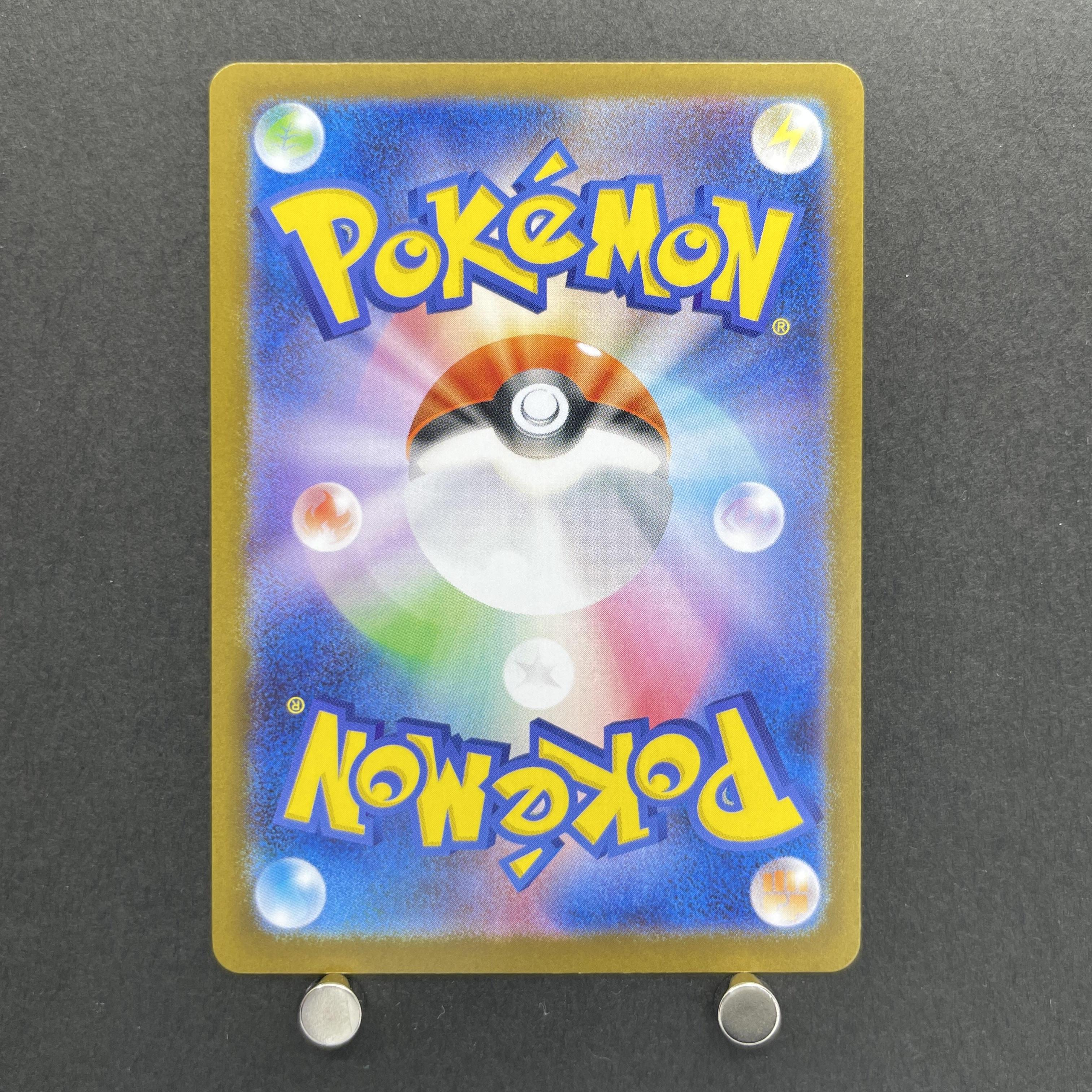 Meloetta 022/021 Pokemon card Starter Set MEGA Diancie ex MBD (1.NM)