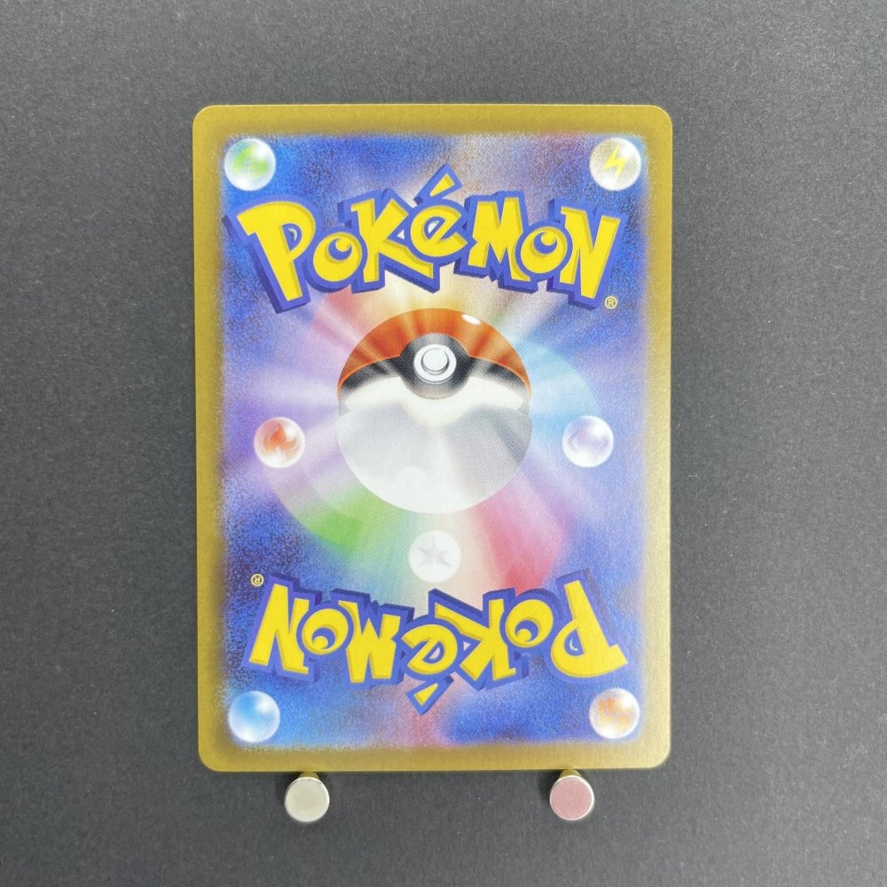 Kangaskhan AR 110/098 Pokemon card The Glory of Team Rocket sv10 (1.NM) - JariseStore