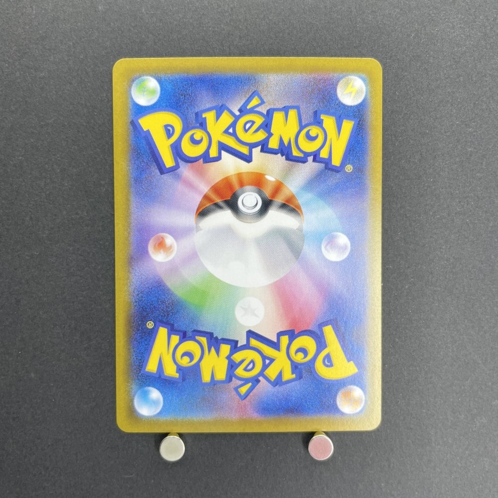 Kangaskhan AR 110/098 Pokemon card The Glory of Team Rocket sv10 (1.NM) - JariseStore