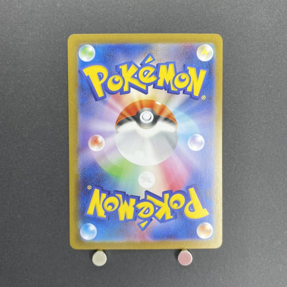 Kangaskhan AR 110/098 Pokemon card The Glory of Team Rocket sv10 (1.NM) - JariseStore