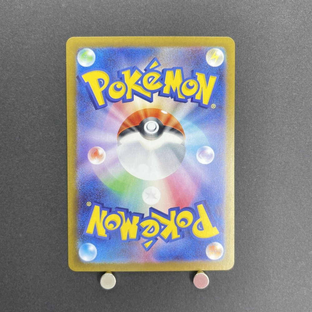 Kangaskhan AR 110/098 Pokemon card The Glory of Team Rocket sv10 (1.NM) - JariseStore