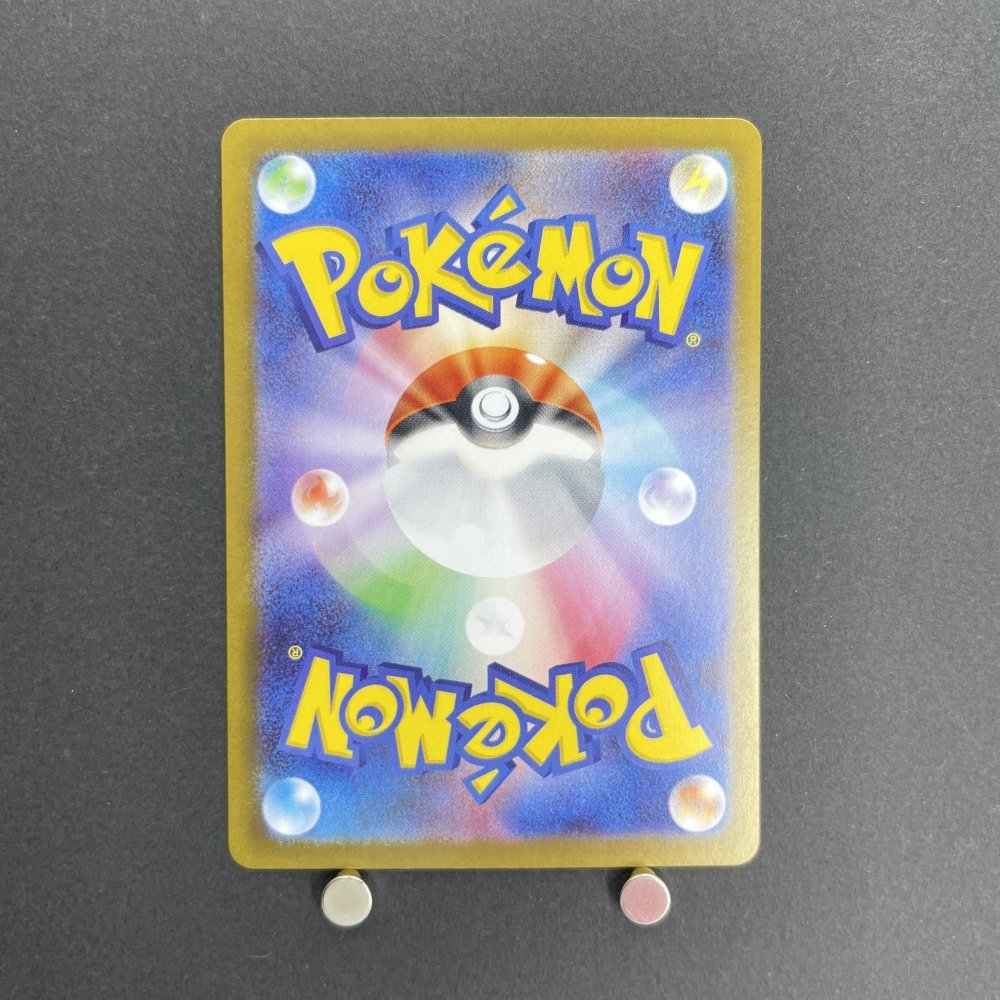 Kangaskhan AR 110/098 Pokemon card The Glory of Team Rocket sv10 (1.NM) - JariseStore