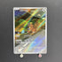 Kangaskhan AR 110/098 Pokemon card The Glory of Team Rocket sv10 (1.NM) - JariseStore