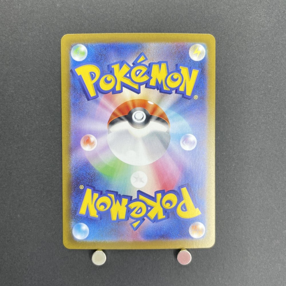 Kangaskhan AR 110/098 Pokemon card The Glory of Team Rocket sv10 (1.NM) - JariseStore