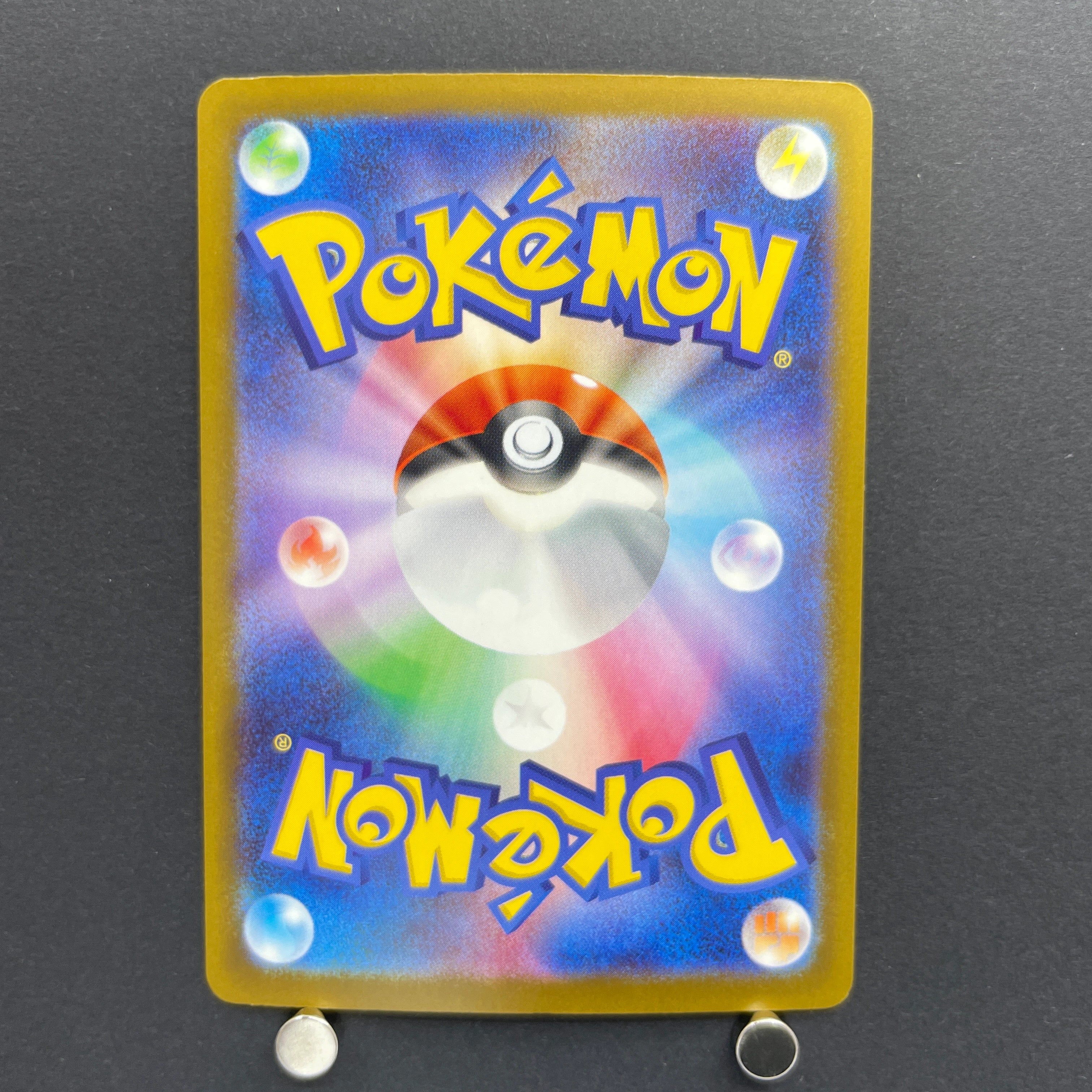 Beautifly AR 194/193 Pokemon card Mega Dream ex M2a (1.NM)