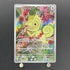 Kecleon AR 118/106 Pokemon card Supercharged Breaker sv8 (1.NM) - JariseStore