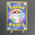 Keldeo AR 179/172 Pokemon card VSTAR Universe s12a (1.NM) - JariseStore