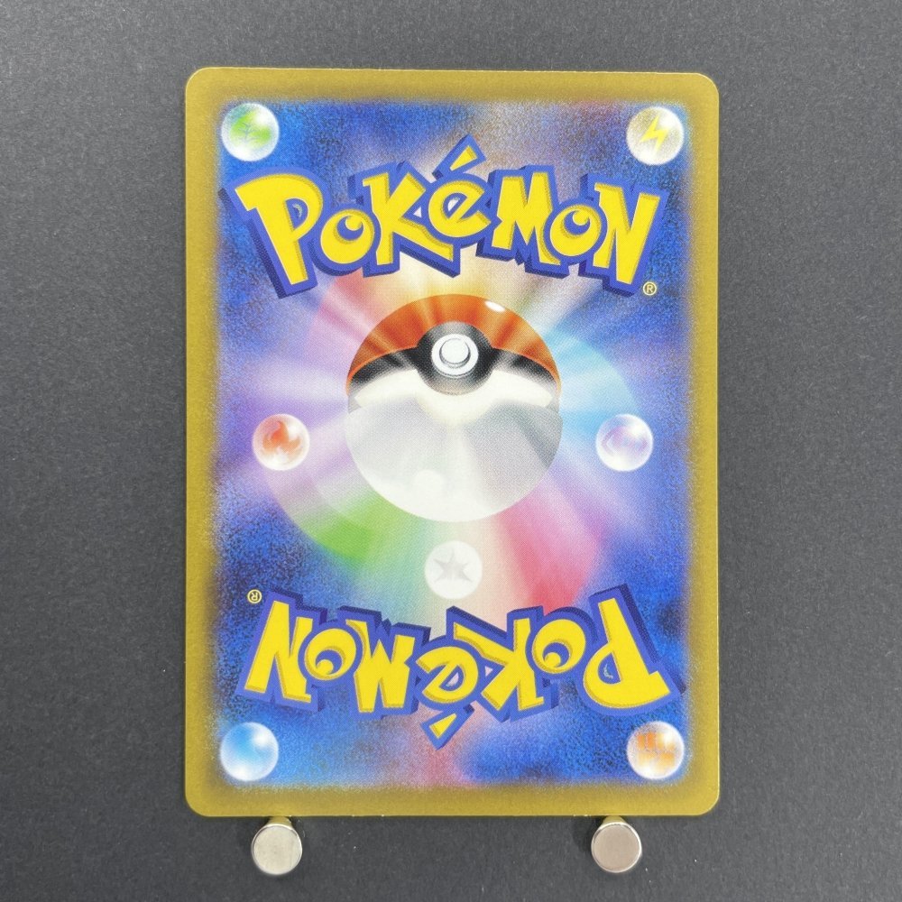 Keldeo AR 179/172 Pokemon card VSTAR Universe s12a (1.NM) - JariseStore